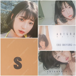 할인,강인경,아트그라비아,사진집,5종