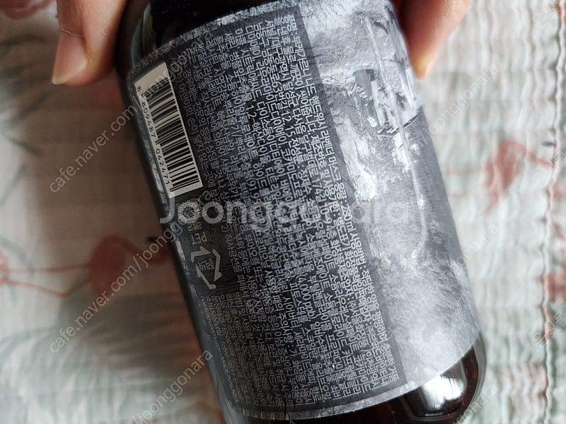 부케가르니 나드 핸드워시 라벤더 머스크 280ml 새제...--1