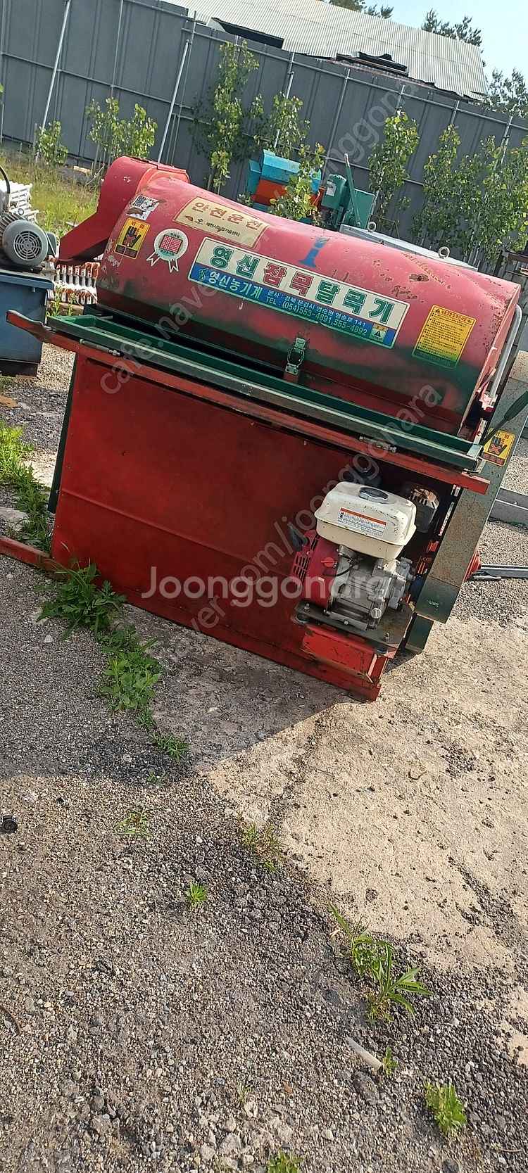 콩탈곡기 탈곡기 중고--1