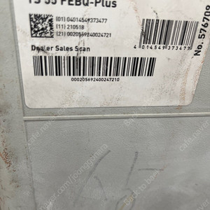 페스툴 플런지쏘 TS55 FEBQ-Plus 1400레일 포함