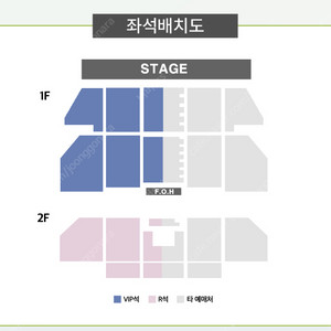 이재훈 수원 콘서트 연석 양도합니다.(4연석 가능)