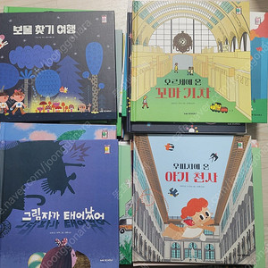 키트스콜레 "더 그림책 아트" 전권