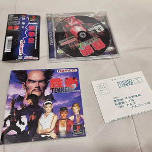 ps1 철권2.3