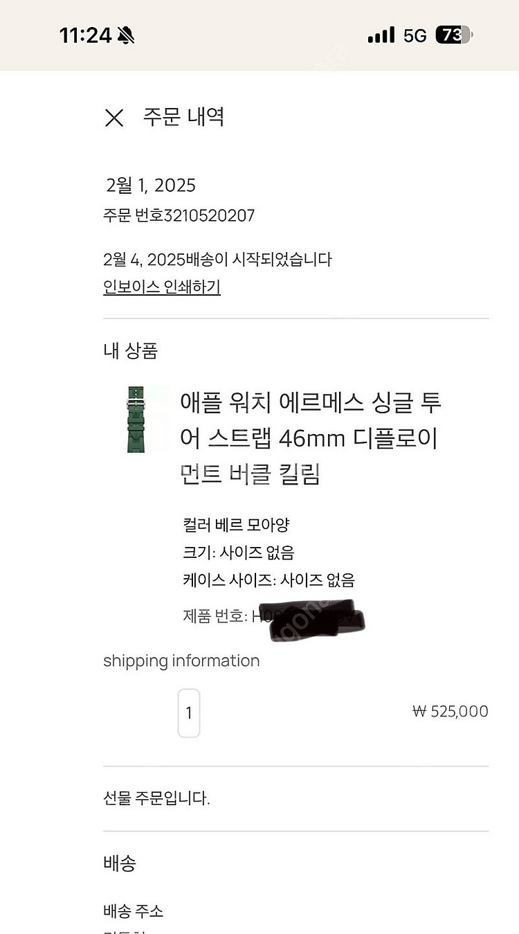 애플워치10 에르메스 46mm 킬림누아 킬림베르앙 팔아...--4