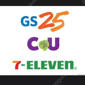 삽니다] 편의점 모바일상품권(세븐일레븐,GS25,CU)금액권 80% 삽니다 안전거래로도 매입 삽니다
