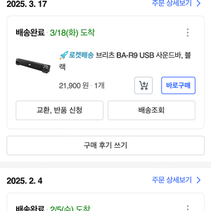 pc 스피커 판매합니다