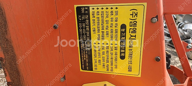 트랙터 땅속작물수확기--9