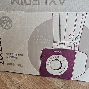 해피콜 믹서기 미개봉 새제품 판매