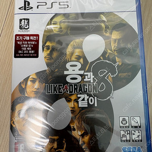 PS5 용과같이 8 미개봉