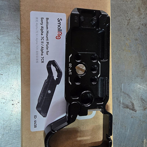 [Smallrig] 스몰리그 SR4438 소니 A 7CII, A7CR 하단 마운트플레이트