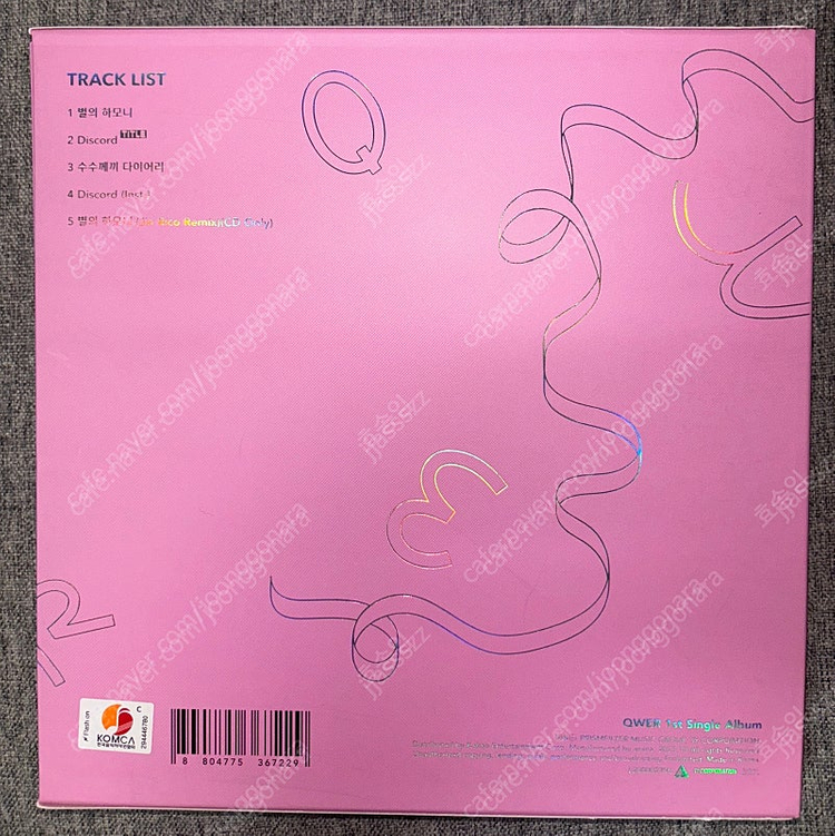 QWER 디스코드 친필 싸인 앨범 이미지