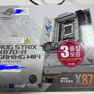 ASUS ROG STRIX X870-A GAMING WIFI STCOM 판매
