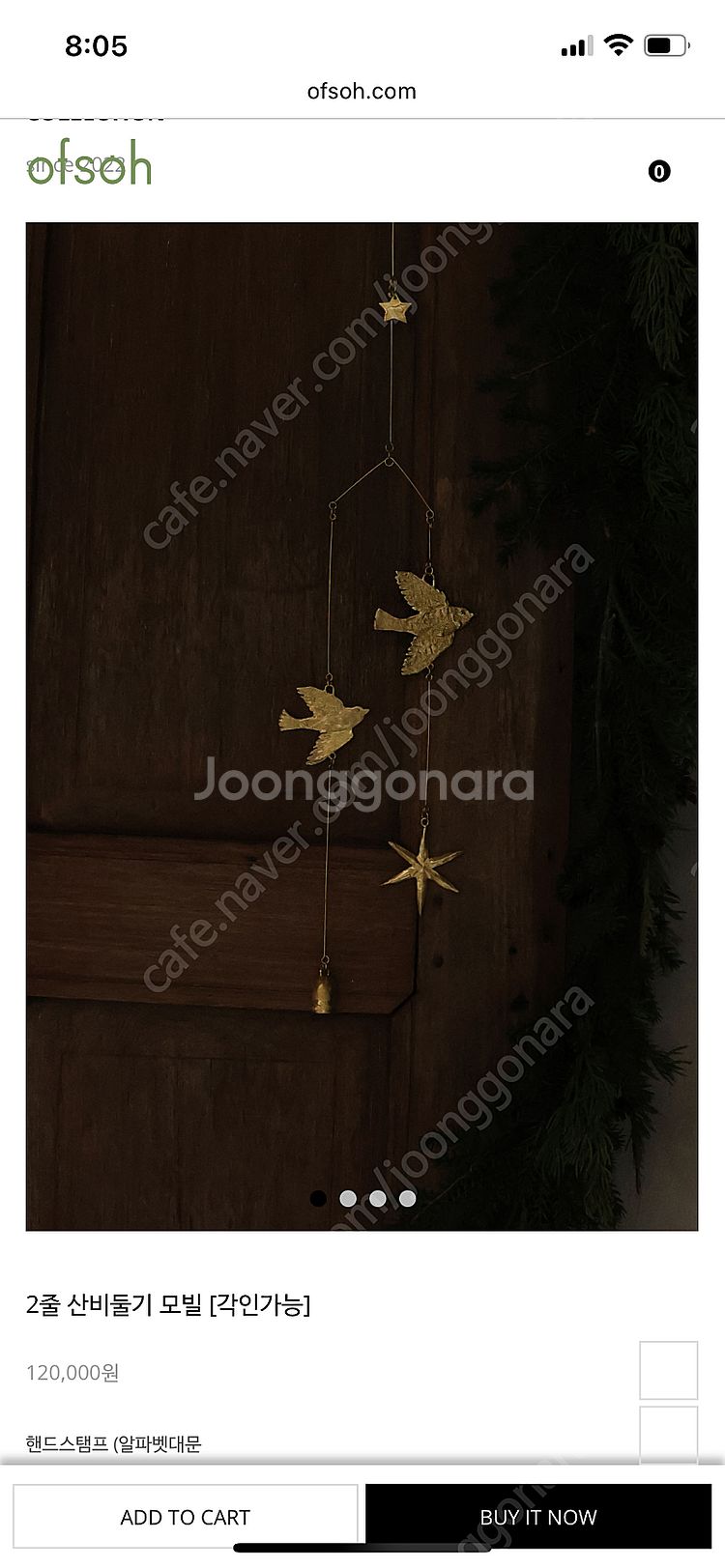 오브소 ofsoh 산비둘기 모빌 2줄--6