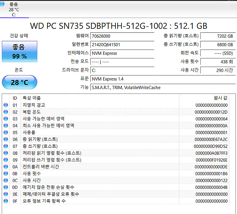 Z13 I7-12700H 3050 판매--3