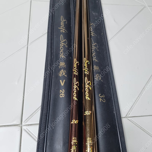 웅진 무아V 26.32 민물대붕어대민물낚시대민장대