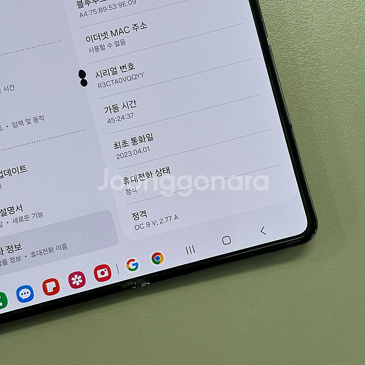 갤럭시Z폴드4 블랙색상 256용량 23년4월개통 무잔상...--6
