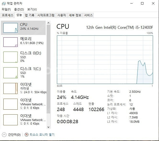 i5-12400F 3060ti 컴퓨터 본체 팝니다.--4