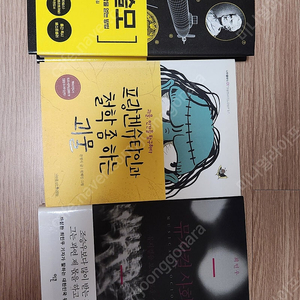 (중고등 도서) 수학의 쓸모(생기부 세특 보고서) 외