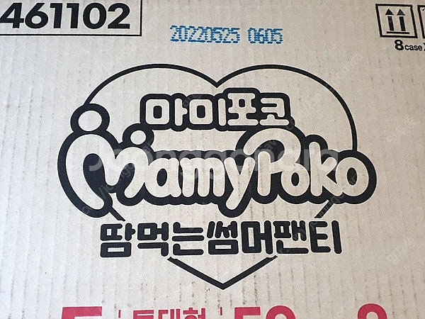 <땡처리> 마미포코 땀먹는 썸머팬티 4단계(남아용) /...--1
