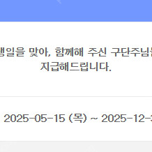 넥슨캐시 25000원 핀번호 팝니다