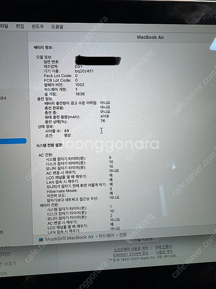 맥북 에어 13 2019 골드--4