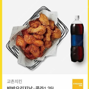 교촌 반반오리지날과 콜라 1.25L 기프티콘