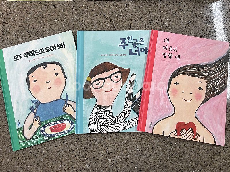 에바 알머슨 3권 ( 택포)--0