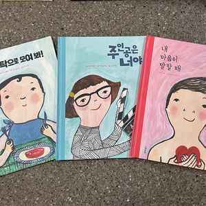에바 알머슨 3권 ( 택포)
