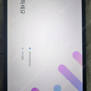 샤오신패드 프로 2세대 AR 8/256 글러벌롬 팝니다