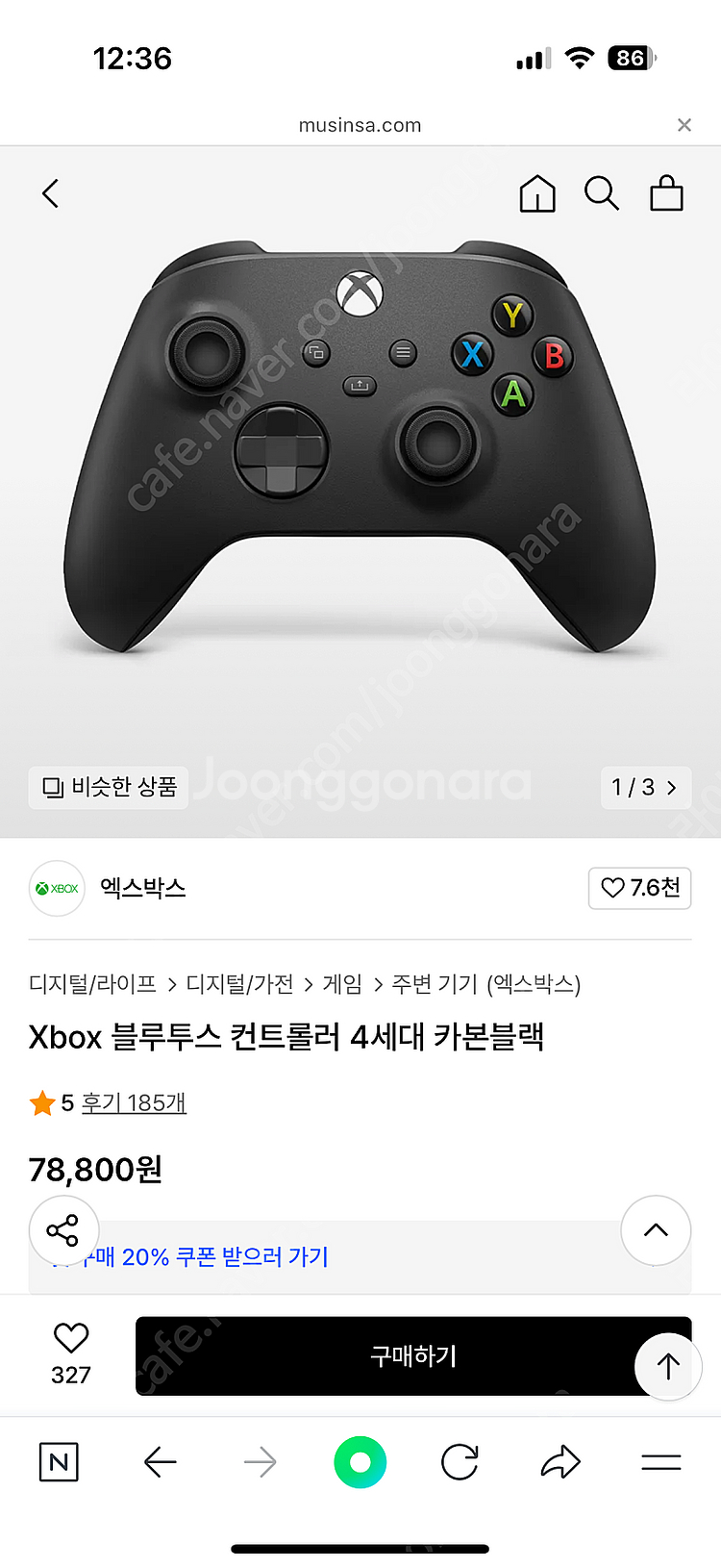 xbox 무선 컨트롤러 카본블랙 carbon black...--1