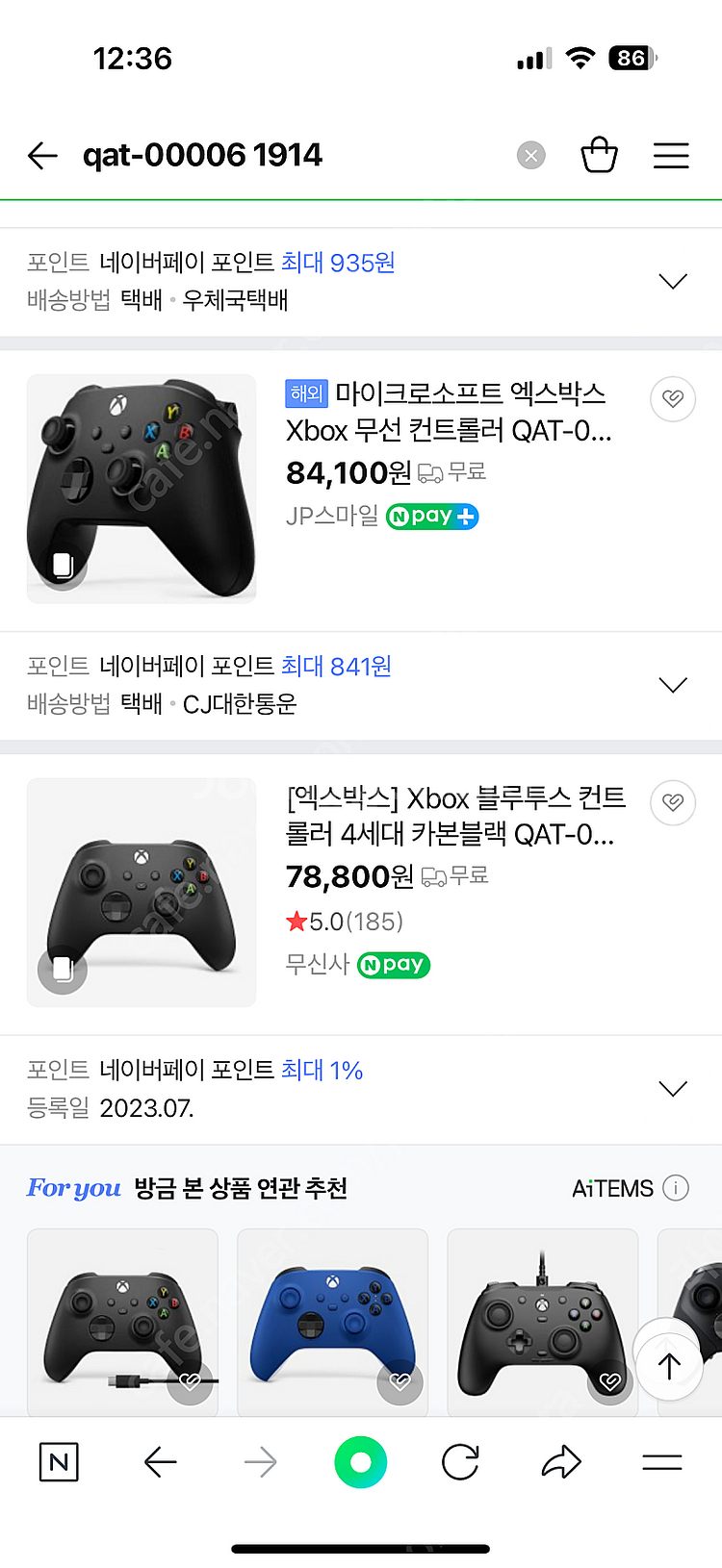 xbox 무선 컨트롤러 카본블랙 carbon black...--2
