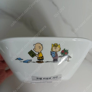 코렐 접시.코렐사각볼. 코렐 그릇 미사용새상품.코렐스누피더홈. 샐러드볼
