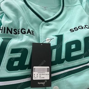 SSG랜더스 스타벅스 유니폼105. 새상품