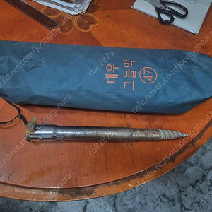 호봉 파라솔 용품및 트캠 플라이,대포 등등
