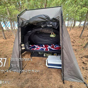 글라움베르 유틸리티 쉘터 팝니다