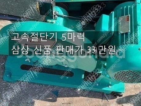 진동로라+도로컷팅기 무소음발전기 혼다7.5발전기 마끼다...--4