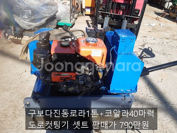 진동로라+도로컷팅기 무소음발전기 혼다7.5발전기 마끼다...--6