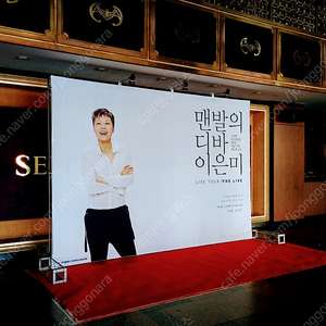 포토존 홍보부스 전시부스 미니트러스 팝니다.(새제품)