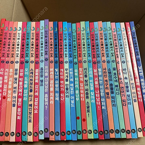 신기한 스쿨버스 키즈 전권 30권