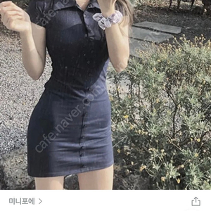 미니포에 하이틴 데님 원피스 s