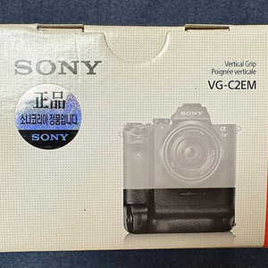 SONY VERTICAL GLIP VG-C2EM