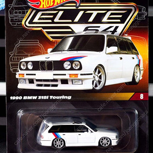 핫휠 엘리트64 BMW touring