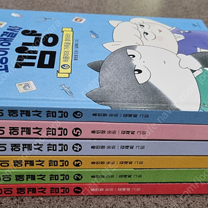 고양이 해결사 깜냥 1~6권 판매