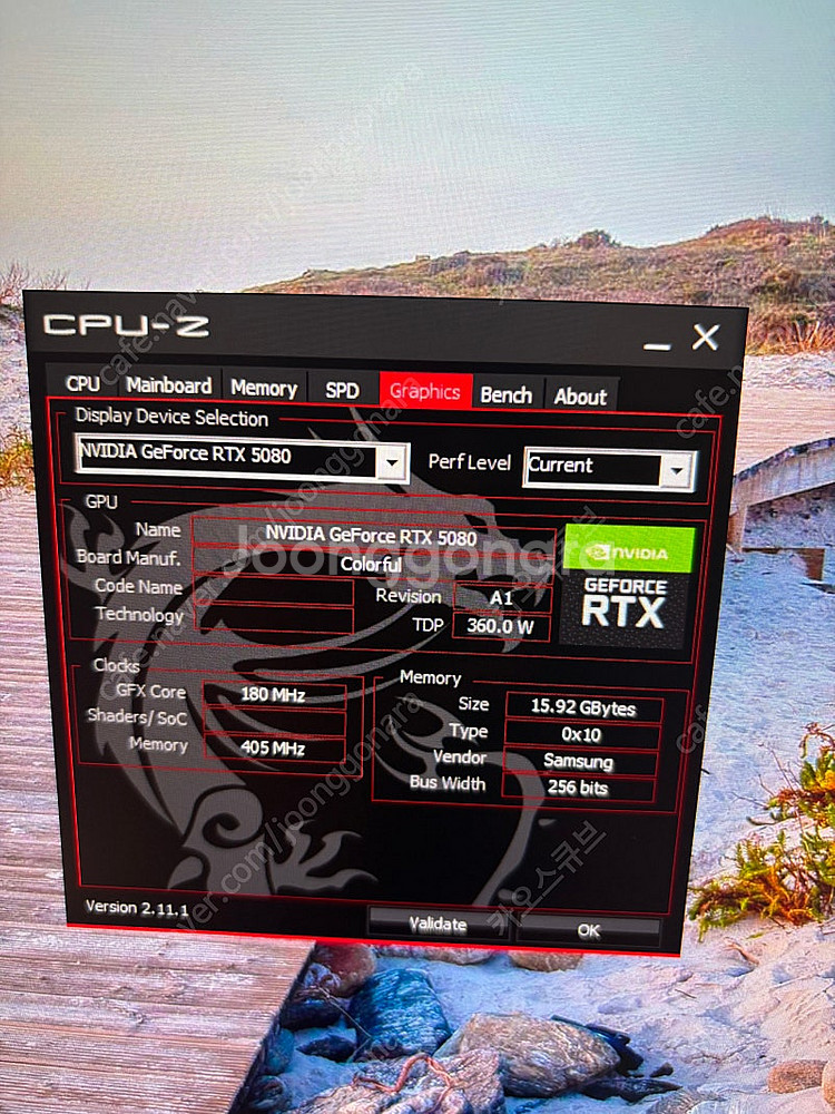 9800x3d RTX 5080 H9 Elite pc 팝...--6