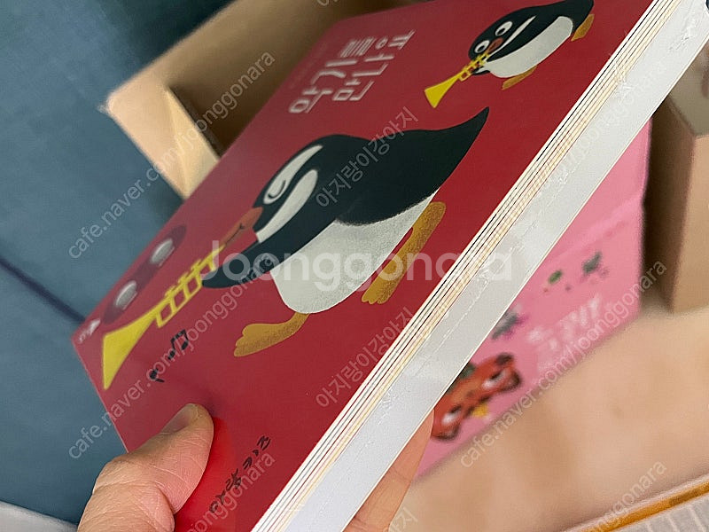 반짝반짝사운드북--2