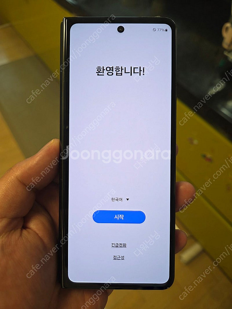 삼성 갤럭시 z폴드 4 256GB--0