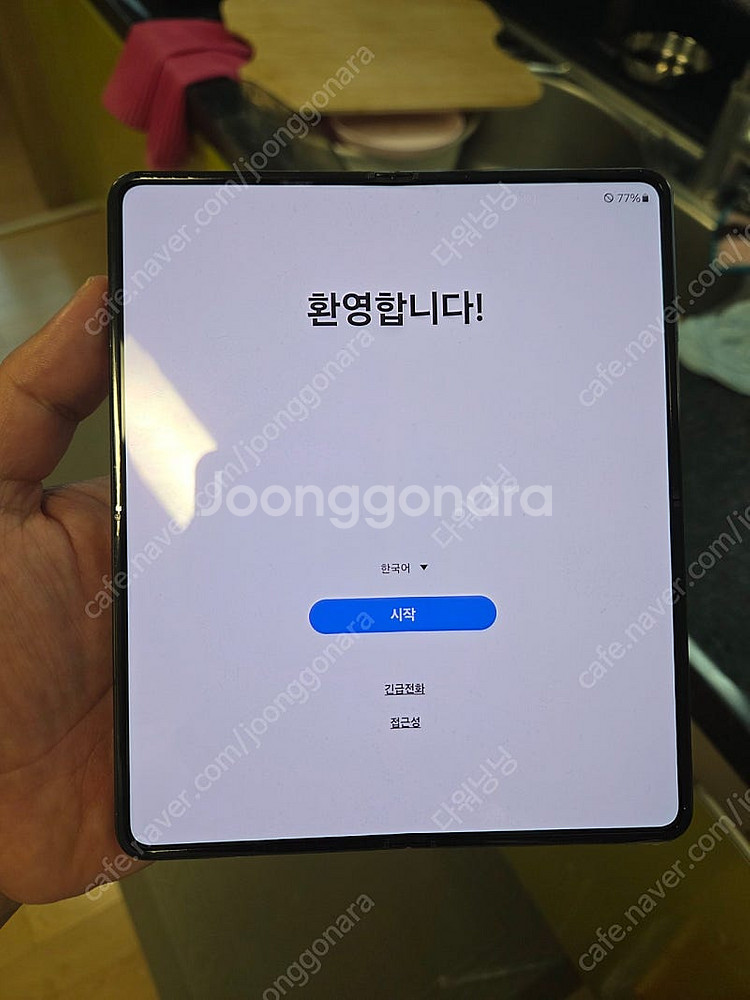 삼성 갤럭시 z폴드 4 256GB--1