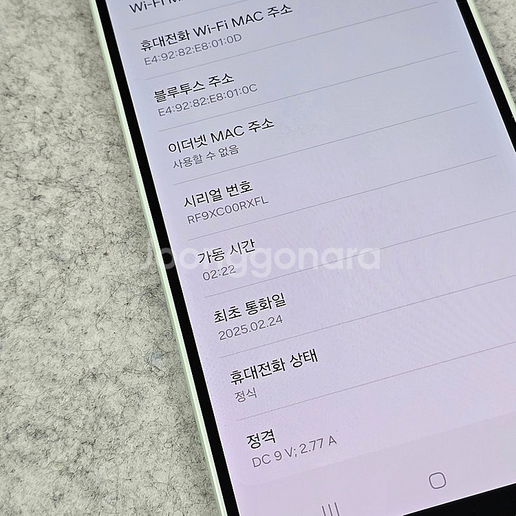 (키즈폰 전용) 갤럭시 A16 민트 25년 2월개통 하...--3