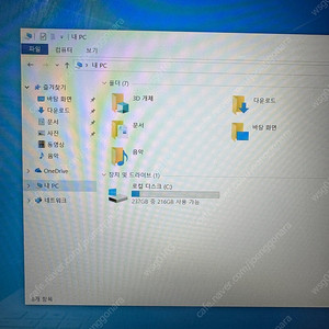 LG 15U590-GPLHL 15인치 노트북 판매합니다.