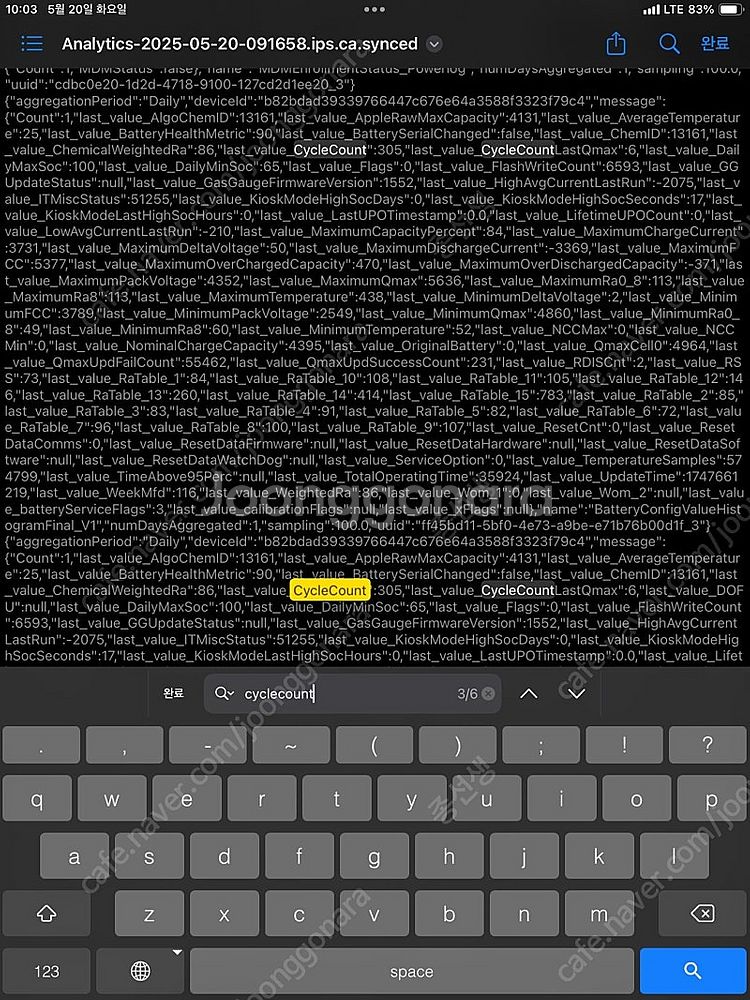 아이패드 미니 5세대 셀룰러 64GB 스페이스 그레이 ...--2